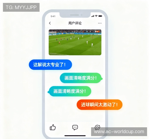 评价分享